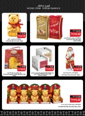 Page 15 in Festive Offers at SPAR UAE