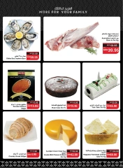 Page 3 in Festive Offers at SPAR UAE