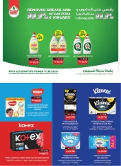 Page 21 in Festive Offers at SPAR UAE