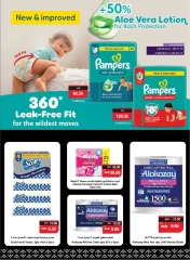 Page 23 in Festive Offers at SPAR UAE