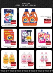 Page 24 in Festive Offers at SPAR UAE