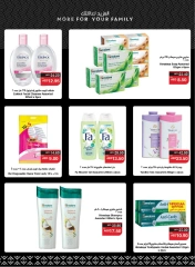 Page 26 in Festive Offers at SPAR UAE