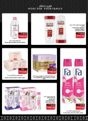 Page 27 in Festive Offers at SPAR UAE