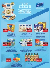 Page 4 in Festive Offers at SPAR UAE