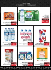 Page 5 in Festive Offers at SPAR UAE