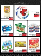 Page 7 in Festive Offers at SPAR UAE