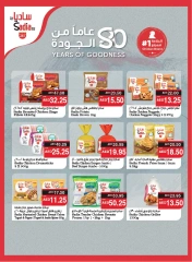 Page 8 in Festive Offers at SPAR UAE