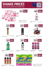 Página 18 en Ofertas festivas en Carrefour Emiratos Árabes Unidos