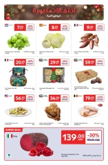 Página 3 en Ofertas festivas en Carrefour Emiratos Árabes Unidos