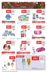 Página 23 en Ofertas festivas en Carrefour Emiratos Árabes Unidos