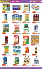 Page 2 in Mid Week Money Saver at Km trading UAE