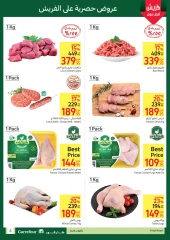 Page 3 in Fresh deals at Carrefour Egypt