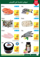 Page 6 in Fresh deals at Carrefour Egypt