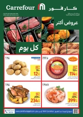 Page 1 in Fresh deals at Carrefour Egypt