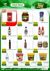 Página 20 en Mejores ofertas en Green Tree Egipto