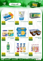 Página 9 en Mejores ofertas en Green Tree Egipto