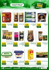 Página 23 en Mejores ofertas en Green Tree Egipto