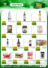 Página 25 en Mejores ofertas en Green Tree Egipto