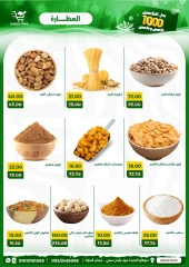 Página 6 en Mejores ofertas en Green Tree Egipto