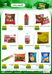 Página 11 en Mejores ofertas en Green Tree Egipto