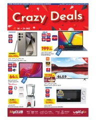 Page 1 in Crazy Deals at Carrefour Kuwait