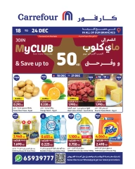 Page 1 in My Club offers at Carrefour Kuwait