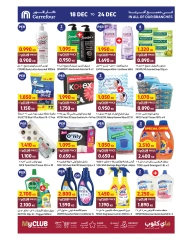 Page 8 in My Club offers at Carrefour Kuwait