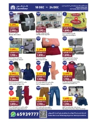 Page 9 in My Club offers at Carrefour Kuwait