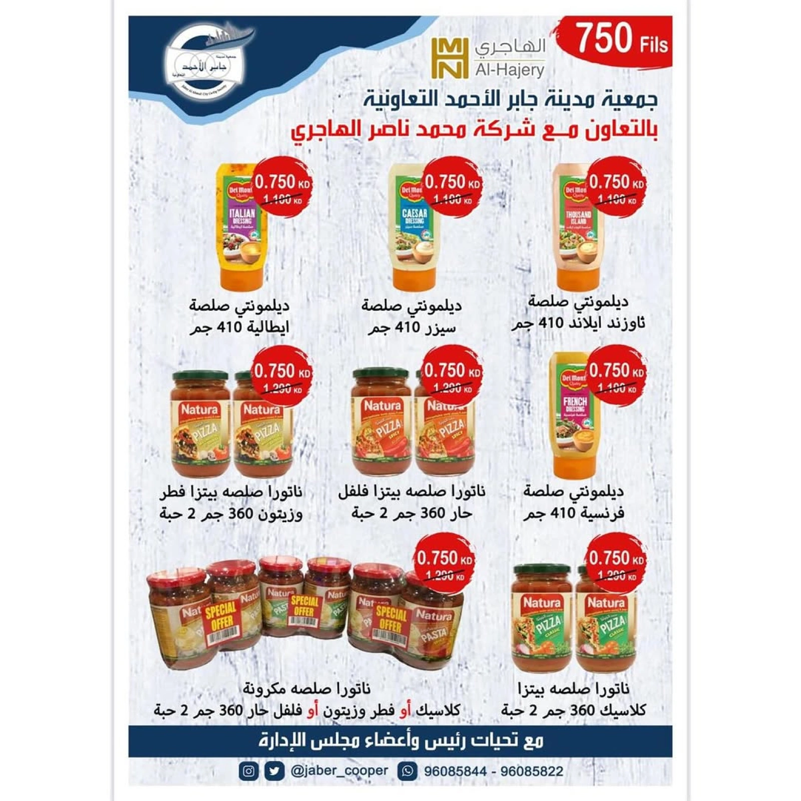 Página 20 en Ofertas Manía en Jaber al ahmad cooperativa Kuwait