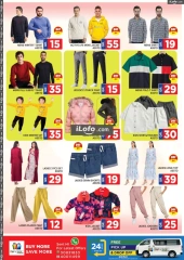 Page 14 in National Day Offers at STOP N SHOP Qatar