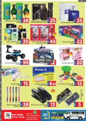 Page 12 in National Day Offers at STOP N SHOP Qatar