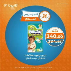 Página 3 en Las mejores ofertas de hoy en Mercado de Kazión Egipto