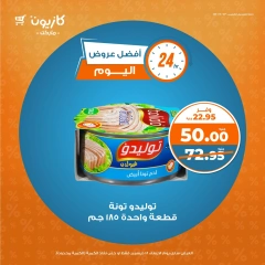 Página 2 en Las mejores ofertas de hoy en Mercado de Kazión Egipto