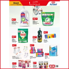 Page 2 in Best offers at BIM Market Morocco