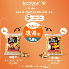 Page 3 in One day offers at Kazyon Market Morocco