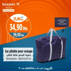 Page 7 in Best offers at Kazyon Market Morocco