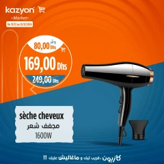 Page 3 in Best offers at Kazyon Market Morocco