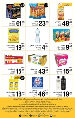 Page 2 in New Offers at Supeco Morocco