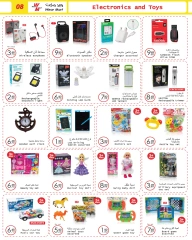 Página 8 en ofertas de navidad en Wear Mart Emiratos Árabes Unidos