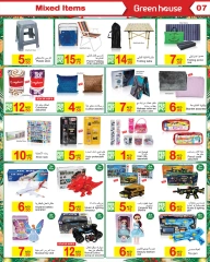 Página 7 en ofertas de navidad en casa verde Emiratos Árabes Unidos