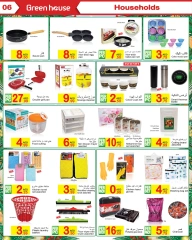 Página 6 en ofertas de navidad en casa verde Emiratos Árabes Unidos