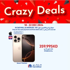 Página 3 en Ofertas locas en Carrefour Kuwait