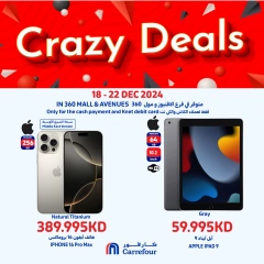 Página 2 en Ofertas locas en Carrefour Kuwait