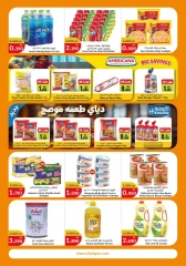 Page 4 in End of Year Clearance offers at City Hyper Kuwait