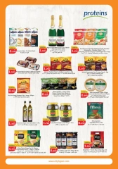 Page 8 in End of Year Clearance offers at City Hyper Kuwait