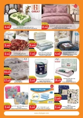 Page 20 in End of Year Clearance offers at City Hyper Kuwait