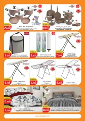 Page 19 in End of Year Clearance offers at City Hyper Kuwait