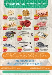 Page 11 in End of Year Clearance offers at City Hyper Kuwait