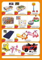 Page 23 in End of Year Clearance offers at City Hyper Kuwait