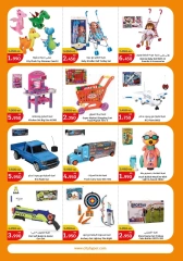 Page 22 in End of Year Clearance offers at City Hyper Kuwait